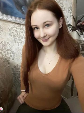 Галя